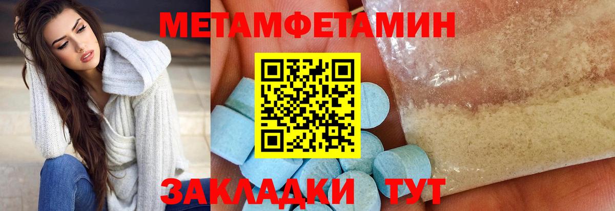 Amphetamine Premium Вышний Волочёк