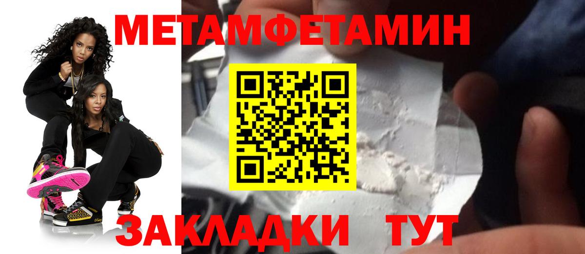 MEGA как войти  Вход с VPN  нарко площадка наркотические препараты  Amphetamine 97%  Вышний Волочёк  АМФ  АМФ 