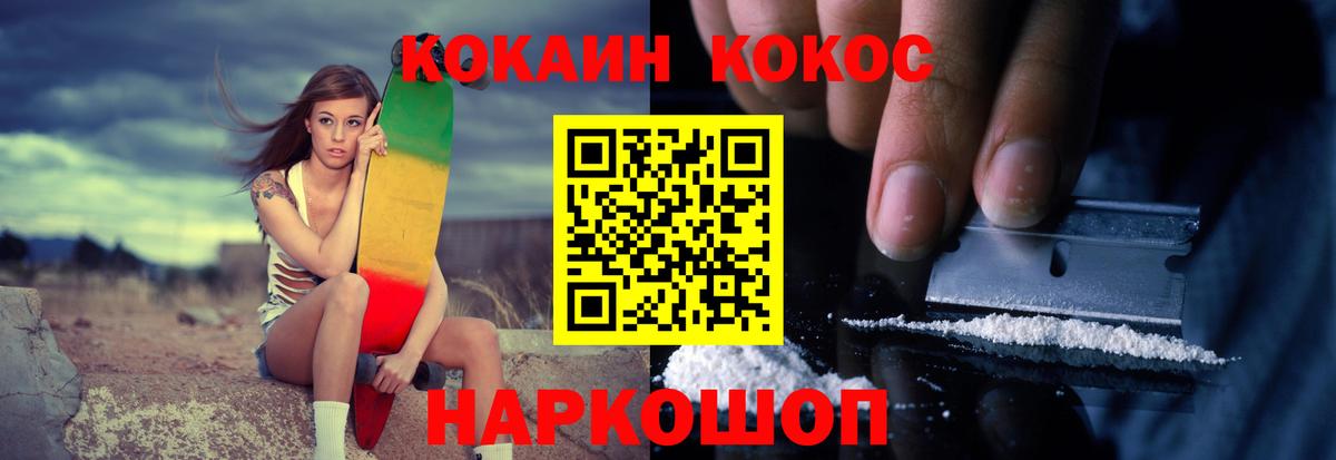 Гашиш  Вход с VPN  Бошки Шишки  Вышний Волочёк  Меф  