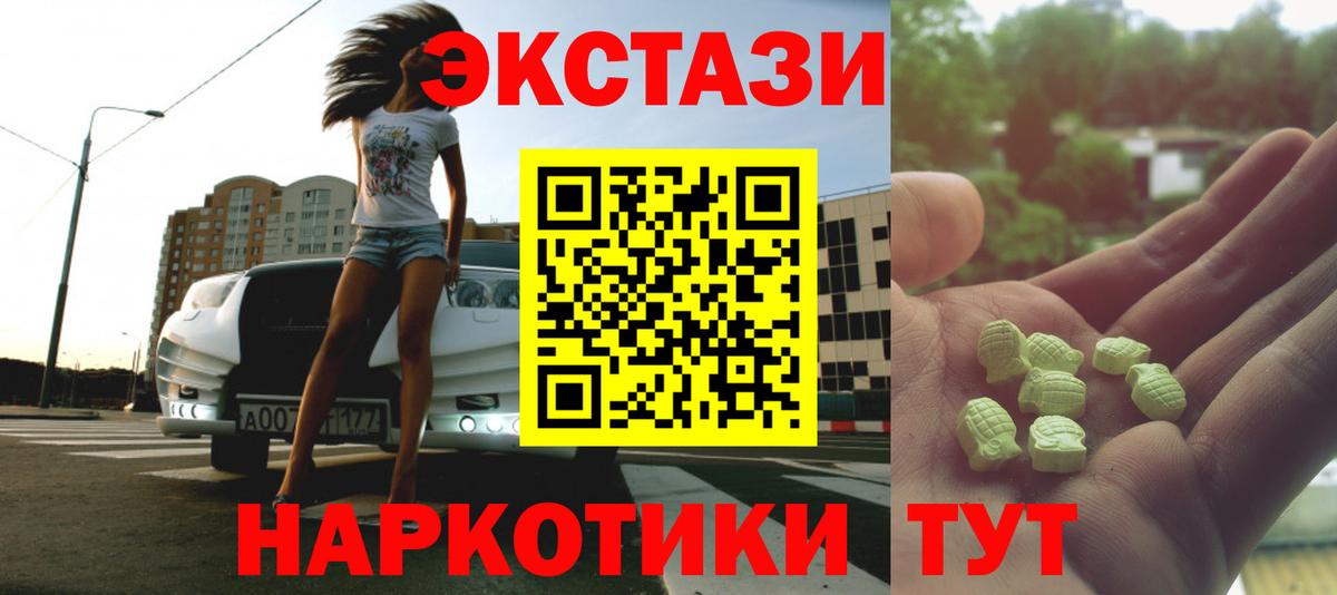 Бутират Вышний Волочёк