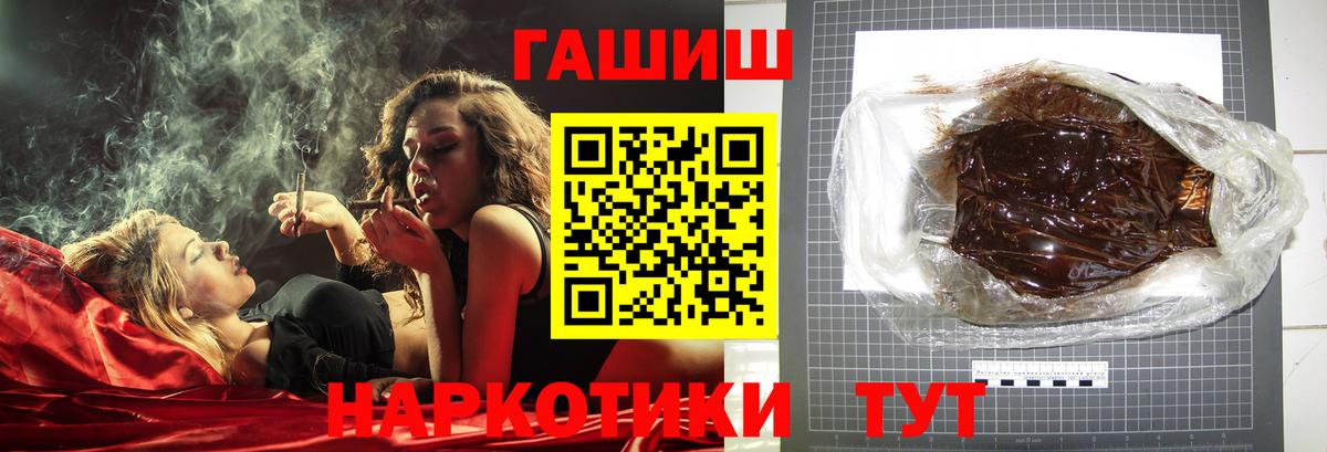 Вышний Волочёк  ГАШ гарик  Вход с VPN  ГАШ ice o lator 