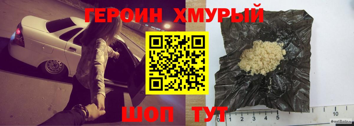 Героин афганец Вышний Волочёк