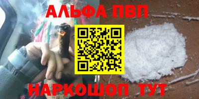 apvp Кумертау