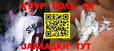 сатива Кунгур