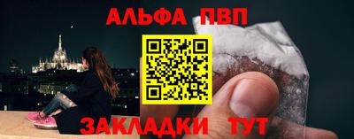 apvp Кумертау