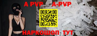 сатива Кунгур