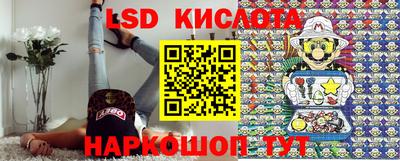 сатива Кунгур