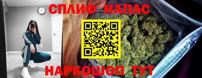 сатива Кунгур