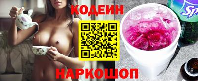 героин Кулебаки