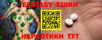 сатива Кунгур