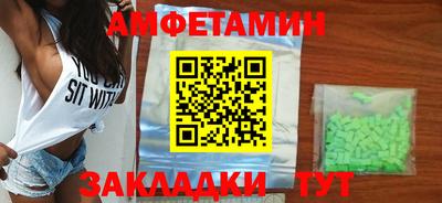 сатива Кунгур