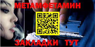 сатива Кунгур