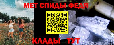 сатива Кунгур