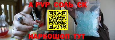 apvp Кумертау