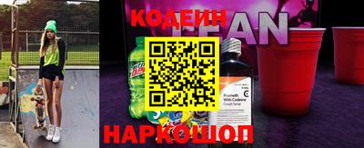 героин Кулебаки