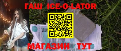 героин Кулебаки