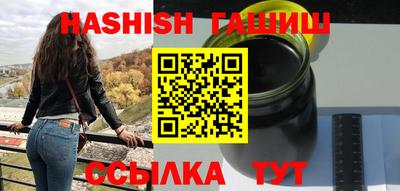 гашик Шахты