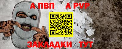 apvp Кумертау