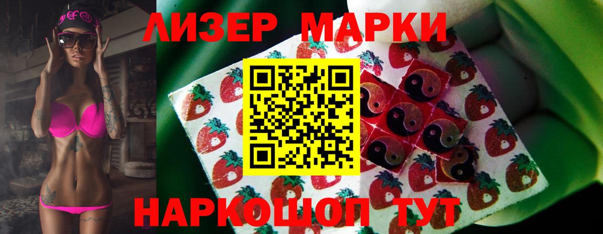 ссылка на мегу рабочий сайт  Вход с VPN  Вышний Волочёк  LSD-25 экстази кислота 