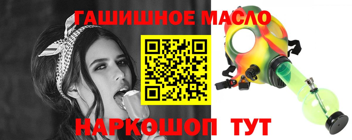 ТГК концентрат Вышний Волочёк