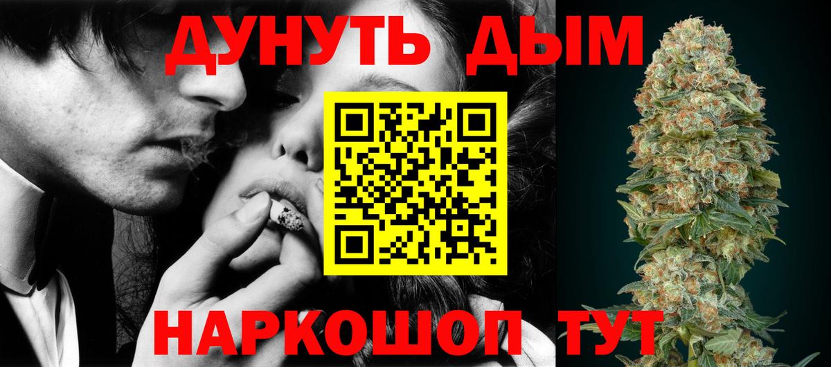МАРИХУАНА марихуана  Бошки Шишки SATIVA & INDICA  Вход с VPN  МАРИХУАНА ГИДРОПОН  Вышний Волочёк 